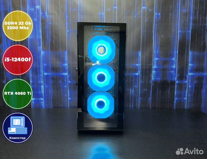 Сборка пк i5-RTX4060Ti-32DDR4-FSR8417352096-H610
