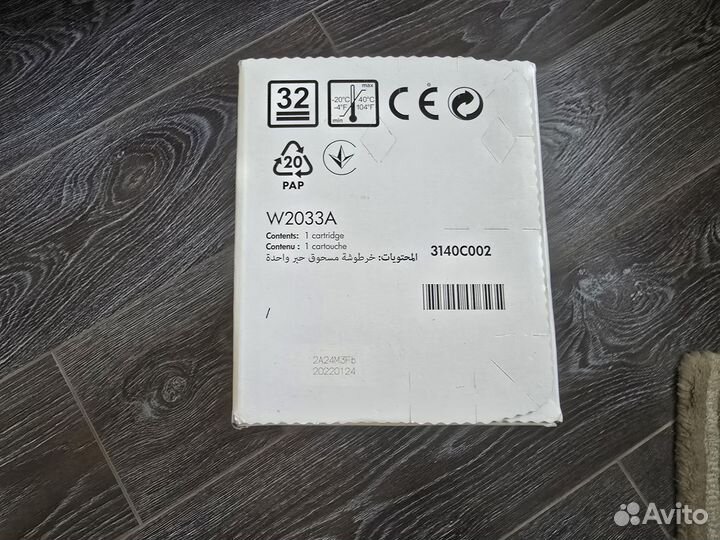 Картридж HP W2033A magenta