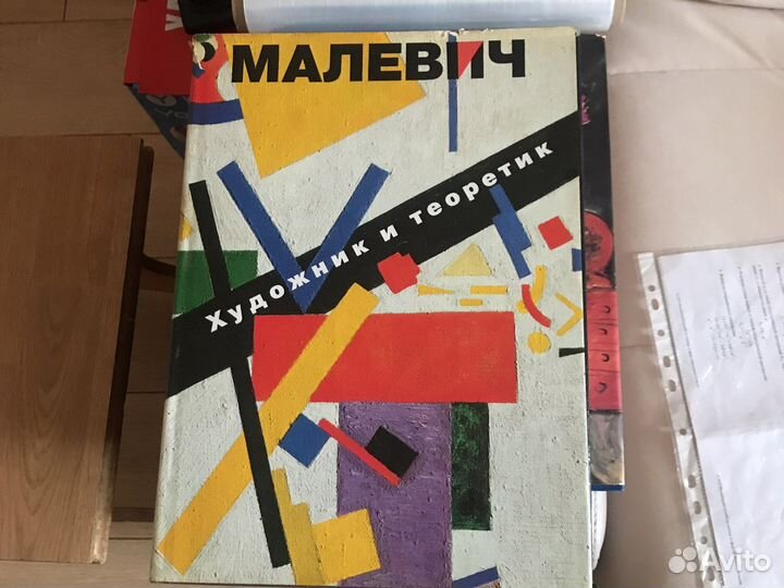 Альбом живописи