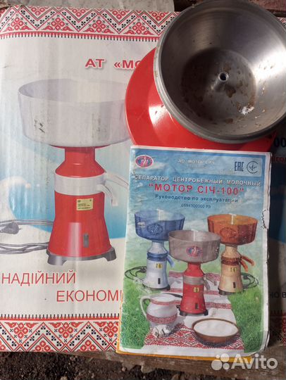 Сепаратор мотор сич 100