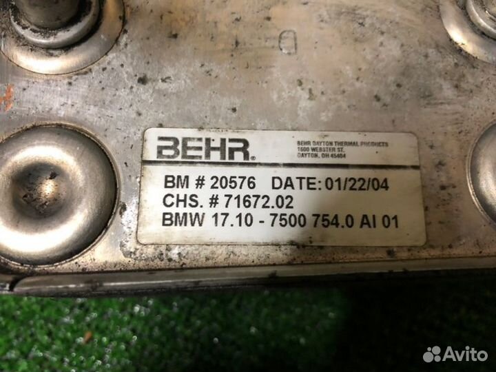Теплообменник АКПП Bmw X5 E53 3.0D M57D30 306D2