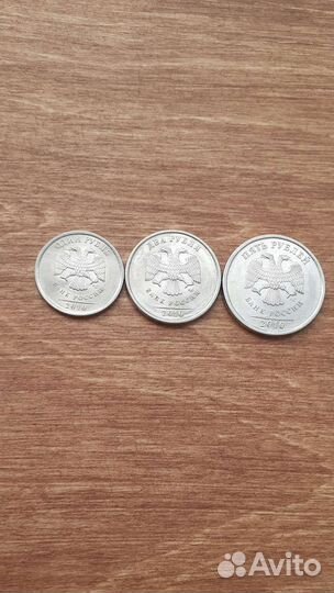 Монета 5 р 2010 спмд