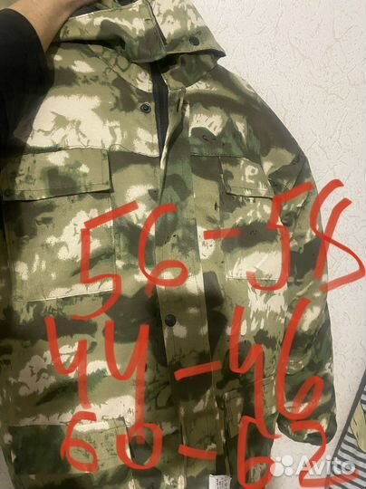 Камуфляжный костюм