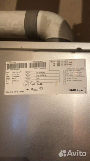 Газовый котел двухконтурный baxi fopuptech 24f