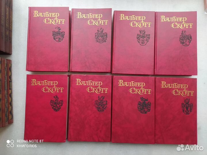 Купер, Стивенсон, Скотт. Собрания (Огонек)