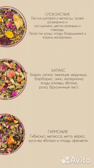 Чай продажа