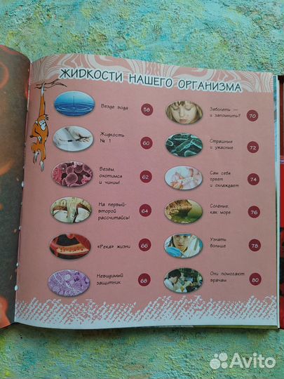 Детские книги в ассортименте