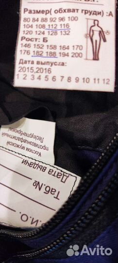 Костюм мужской противоэнцефалитный/лес