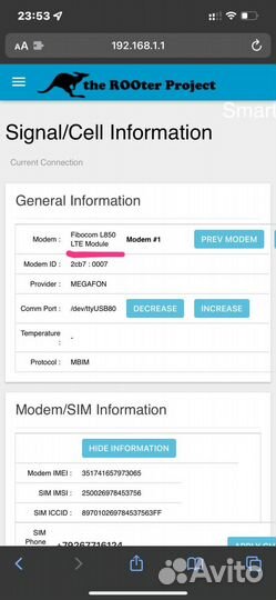 Сверхскоростной модем 4G+ 450 Мбит/с, 9 cat