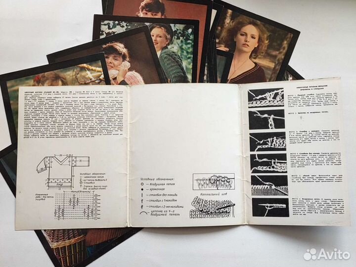 М. Максимова Модели вязаной одежды. Открытки