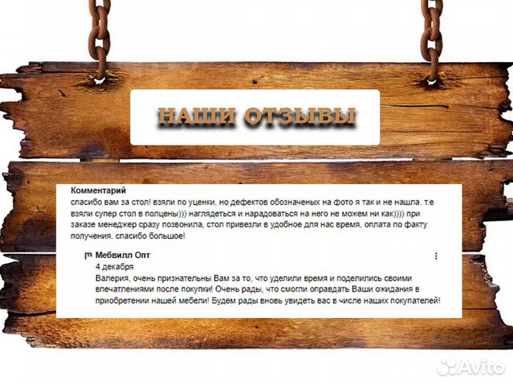 Стол компьютерный