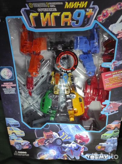 Робот тобот трансформер гига 9+