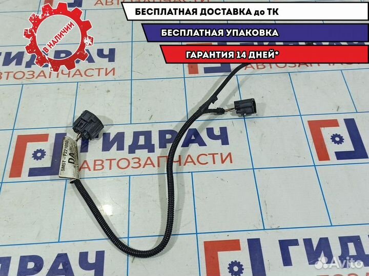 Проводка бачка омывателя Ford Focus 2 5M5TF221050D