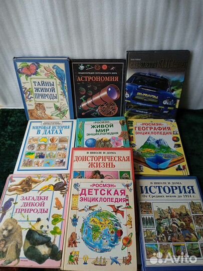Книги энциклопедии росмэн иллюстрированные книжки