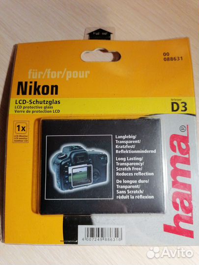 Защитное стекло для фотоаппарата