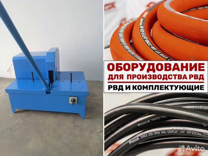 Отрезной станок для рвд QB-51X. 12V Арт.51X151