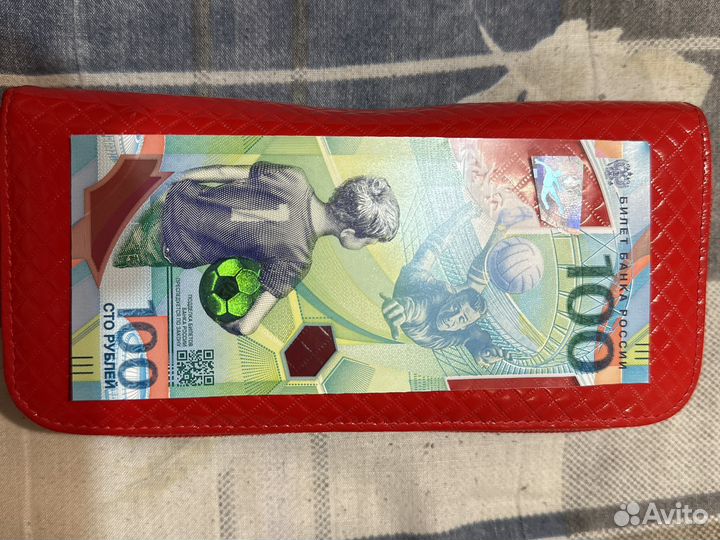 Купюра 100 руб