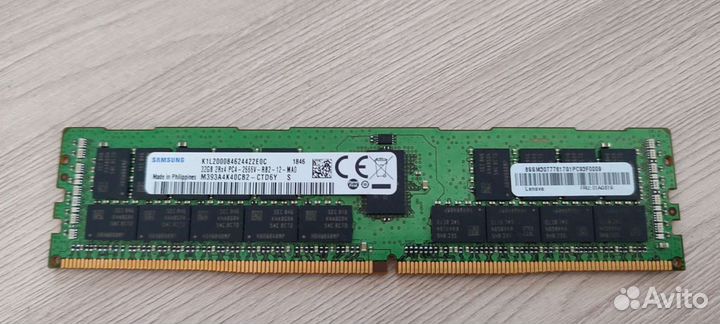 Оперативная память ddr4 32gb 2666