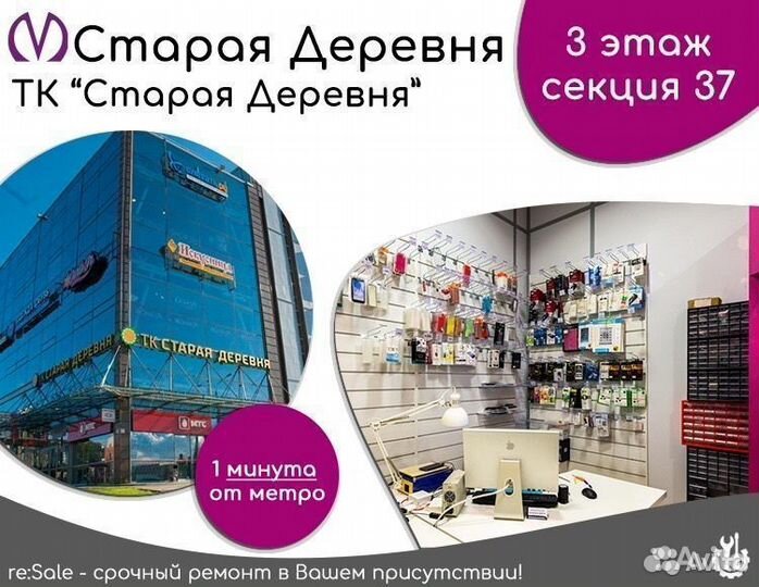 Замена стекла iPad Pro 11 (2020)