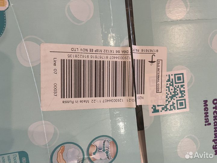 Подгузники-трусики Pampers Pants 6