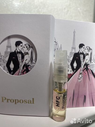 Proposal Haute Fragrance Company HFC пробник