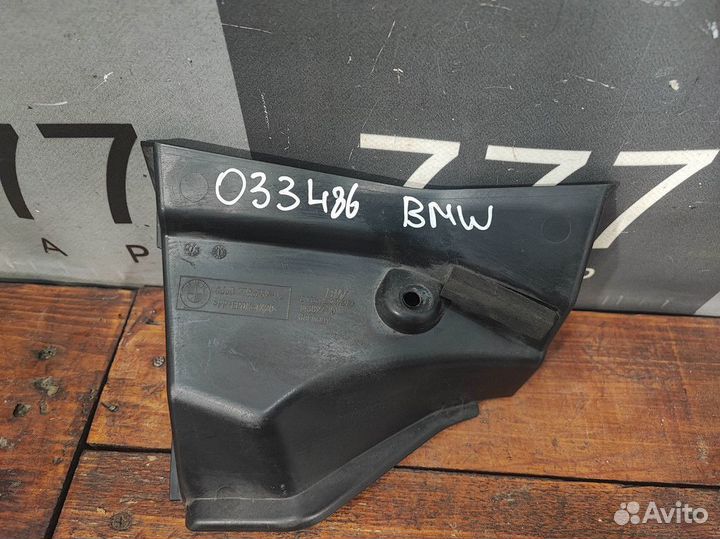 Накладка боковая BMW F 800 Б/У Оригинал