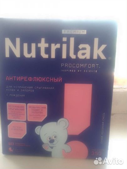 Детская смесь