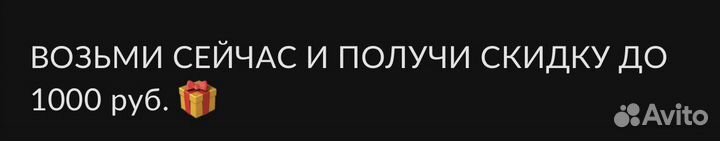 Zont connect+