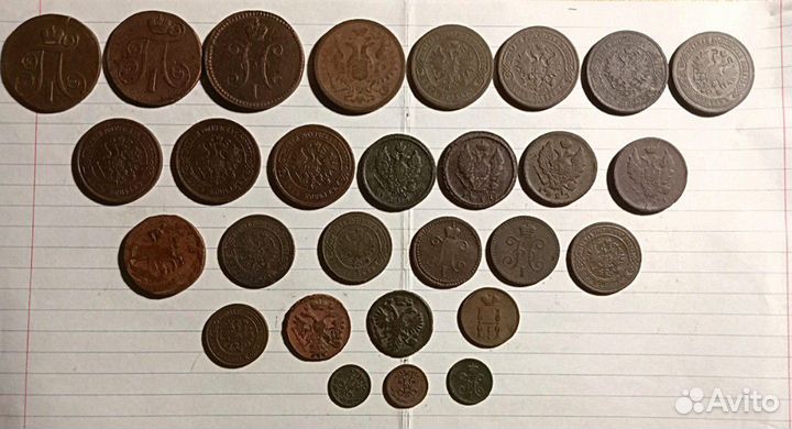 Лот царских монет