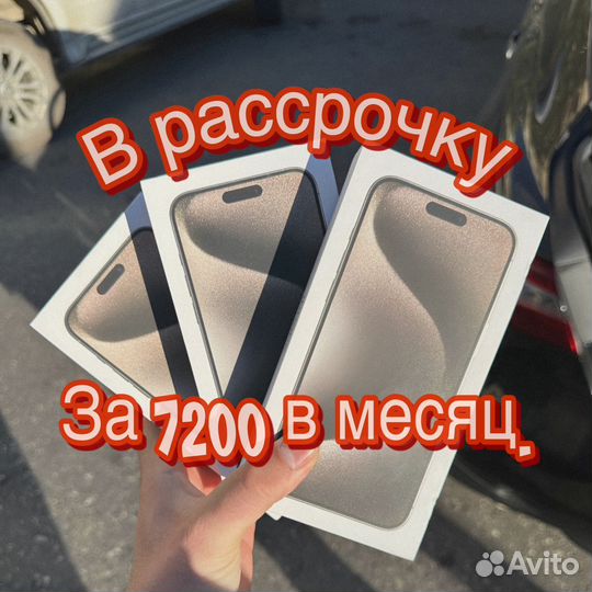 iPhone 15 Pro, 128 ГБ