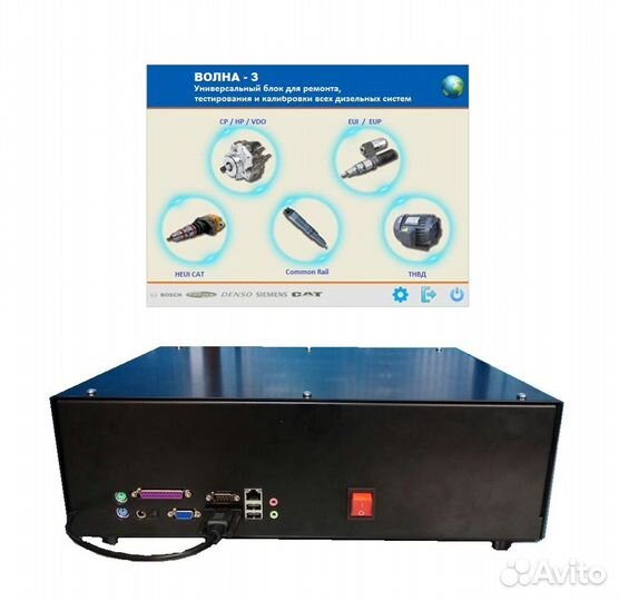 Стенд Common Rail Блок управления Volna-3