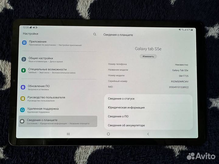 Планшет samsung galaxy tab s5e