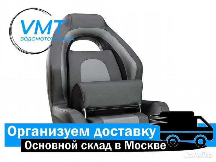 Кресло в катер