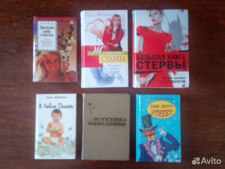 Бизнес Психология Мотивация