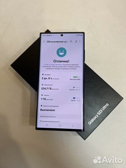 Samsung Galaxy S23 Ultra, 12/256 ГБ