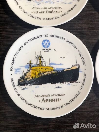 Тарелка настенная Росатомфлот