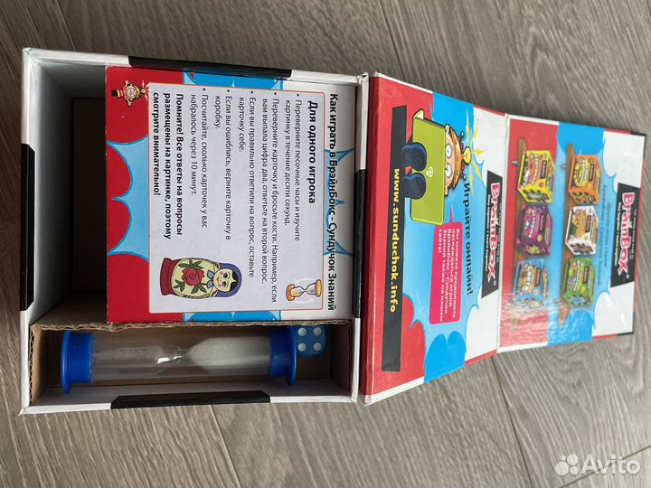 Brainbox Россия