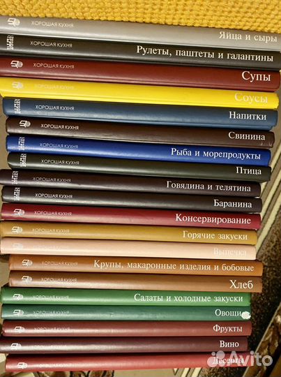 Cepия пoдарочныx книг Хорошaя кухня. 21 книгa