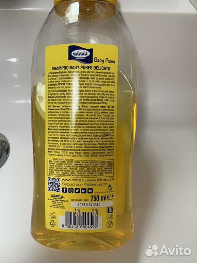 Детский итальянский шампунь