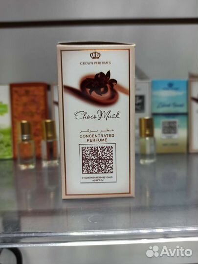 Арабские масляные духи