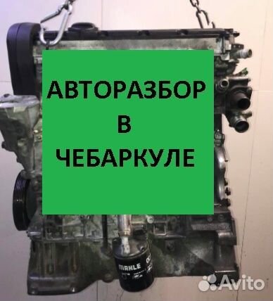 Двигатель Citroen-Peugeot 6FZ EW7J4 1.8 бензин