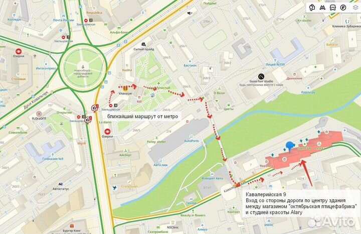 Сухое горючее