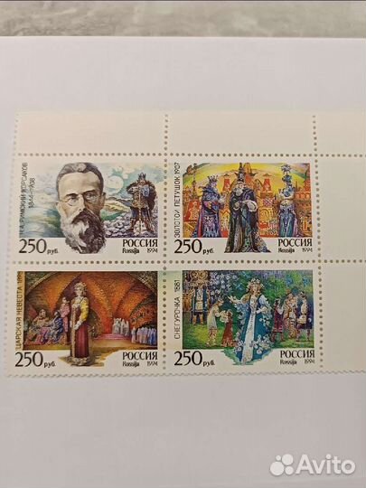 Почтовые марки