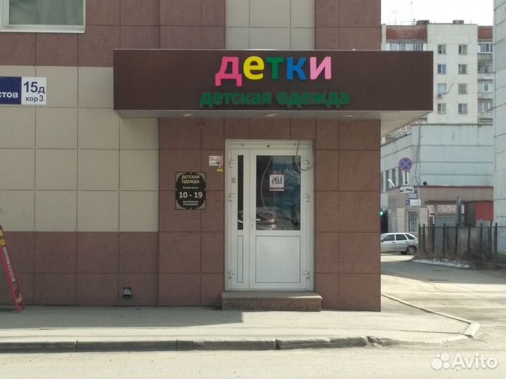 Блузка школьная