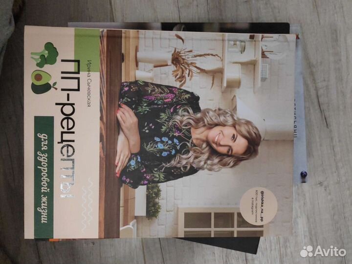 Кулинарные книги