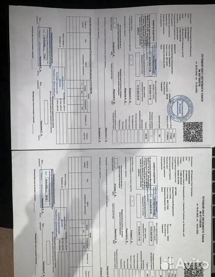 Путевые листы для такси