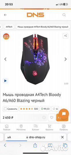 Наушники, клавиатура, мышка