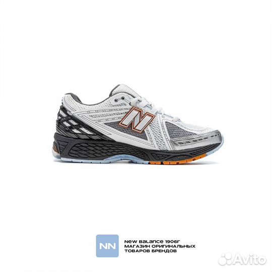 Кроссовки New Balance 1906r (NB 1906r) Оригинал