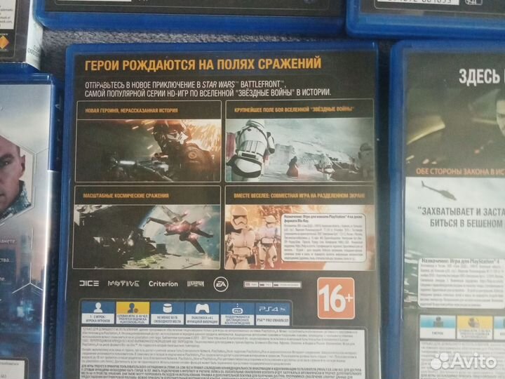 Игры на ps4