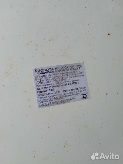 Канистры пластиковые бу 30 л